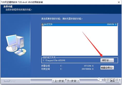 天正軟件精品班