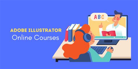 Illustrator精品班