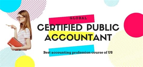注册会计师（CPA）加强班