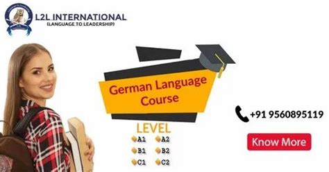 德语培训