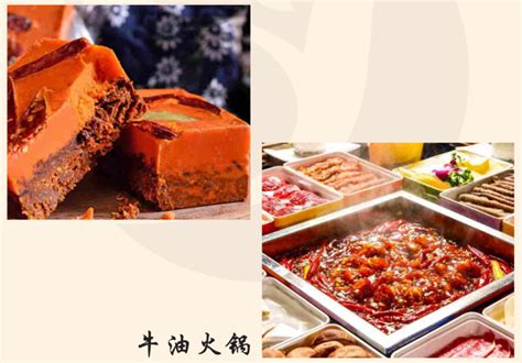 火鍋底料培訓(xùn)