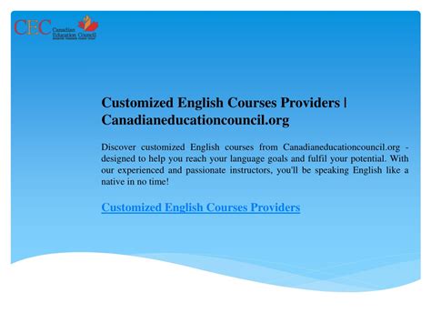 少兒、成人英語定制課程