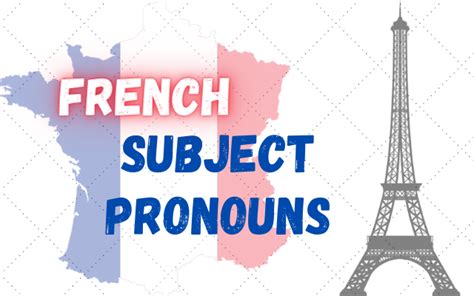 学科法语