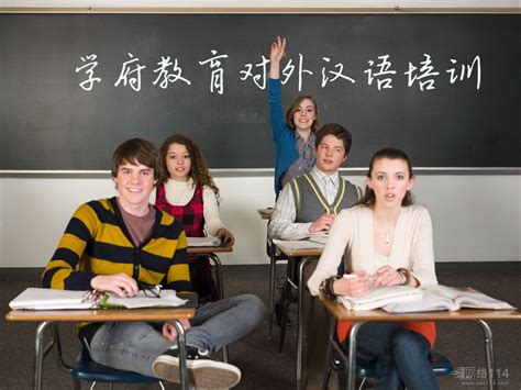 四年級語文課