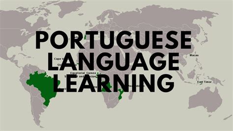 葡萄牙语培训