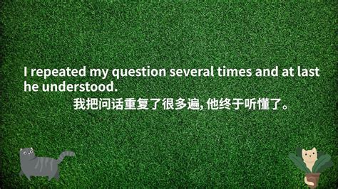 新概念英语第三册