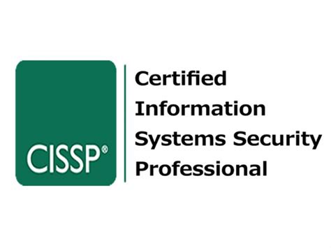 CISM&CISSP国际信息安全认证