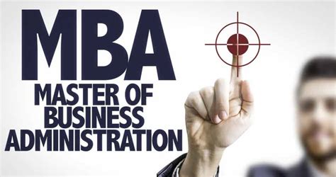 工商管理硕士（MBA）