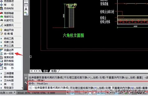 天正建筑培訓(xùn)