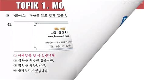 韩语TOPIK1-6级