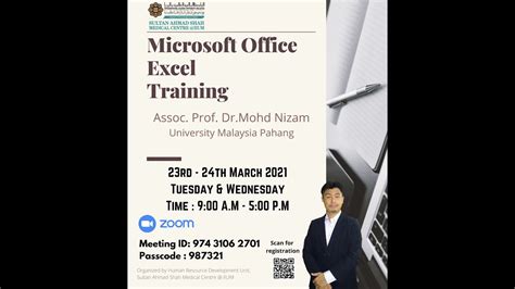 商务办公Excel培训
