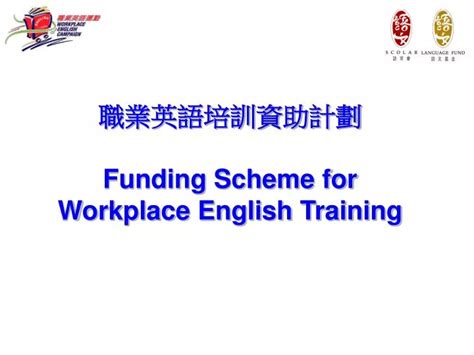 职场英语培训