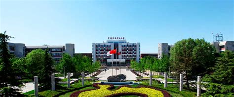 首都经济贸易大学(在职研究生)