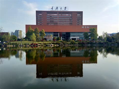 重庆大学