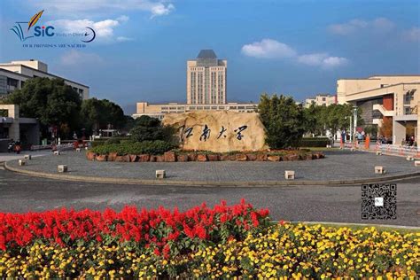 江南大学