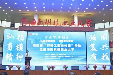 海南科技職業(yè)大學(xué)自學(xué)考試