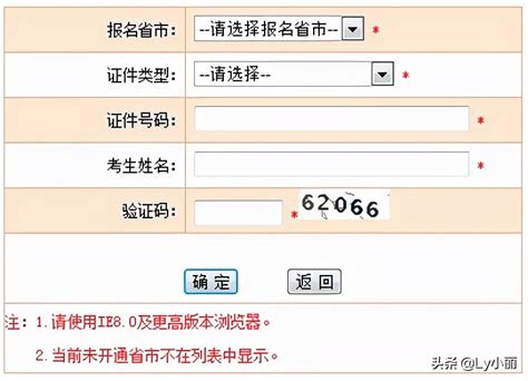 中级经济师