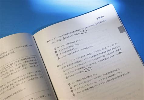 高考日语冲刺班
