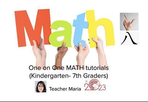 高中一對一數(shù)學輔導