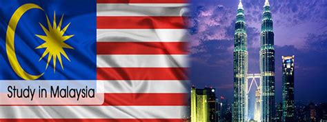 馬來西亞留學(xué)