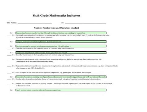 六年级数学