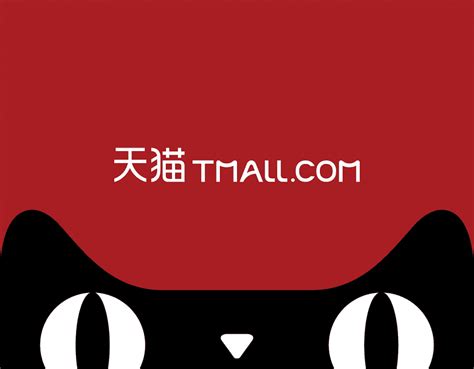 天貓培訓(xùn)提升班