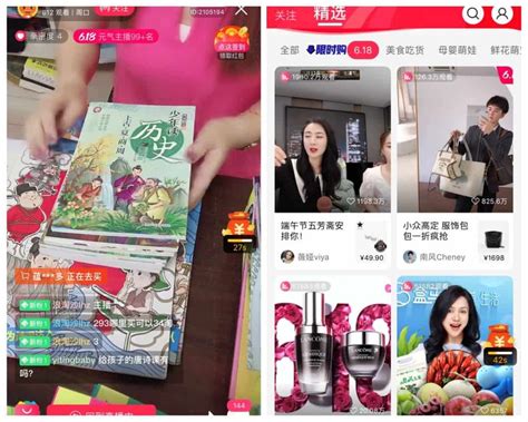 淘寶直播推廣培訓(xùn)班