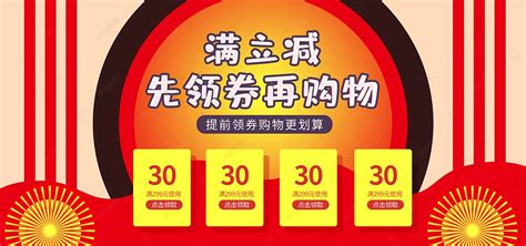 淘寶店長課程培訓(xùn)班