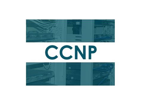 CCNP培训