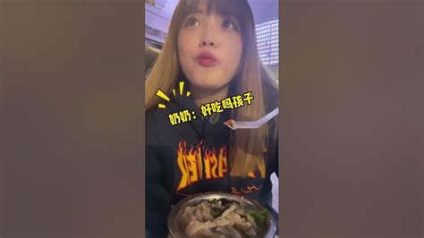 温州瘦肉丸
