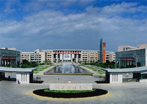 福建广播电视大学开放教育