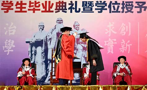 2020年華南師范大學(xué)