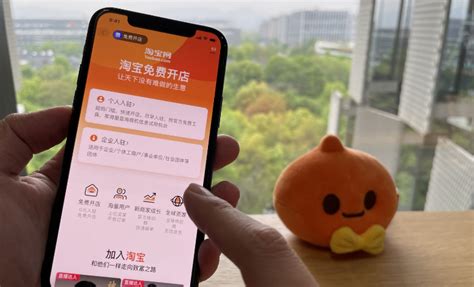 淘寶手機運營培訓班