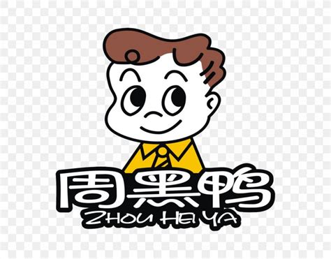 周黑鸭系列