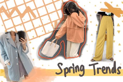 2020 服饰陈列搭配师课程6.0