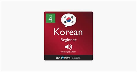 韩语二级（初级2）