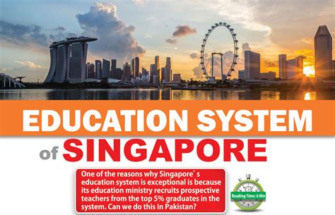 新加坡留学