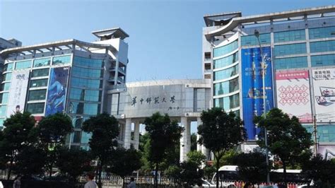 華中師范大學(xué)成人學(xué)歷