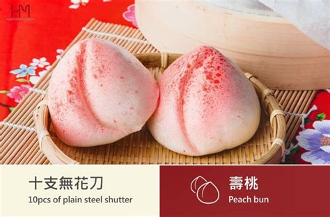 三鲜煮馍培训