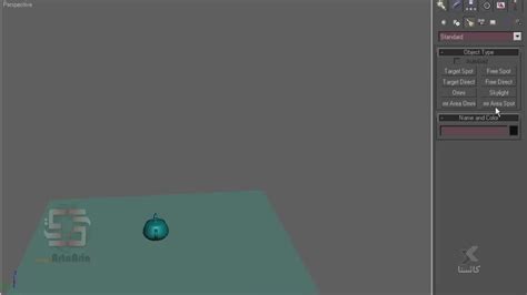 3Dmax软件培训