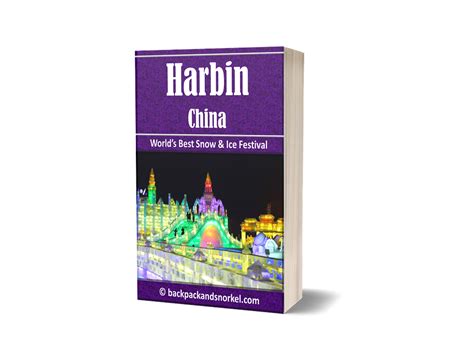 哈尔滨PPT软件培训