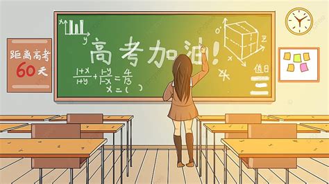 高考艺考生全日制文化培训