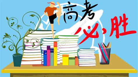 高考高三全日制艺考文化辅导