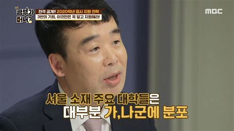 花溪高考体育生文化课培训