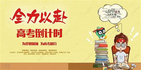 高考艺考精品辅导小班