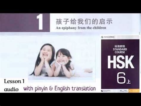 录播课+直播课+直播课拼音启蒙在线课程