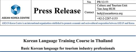 韓語(yǔ)培訓(xùn)VIP課程