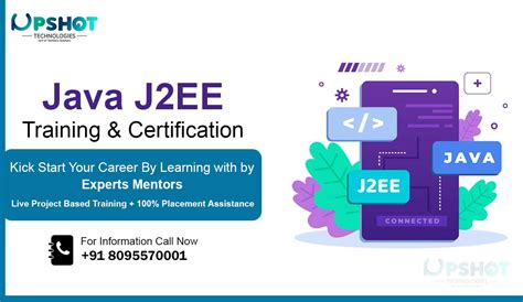 Java/J2EE工程师实训