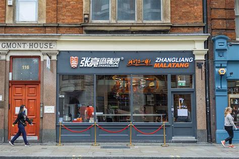 四川麻辣燙培訓(xùn)