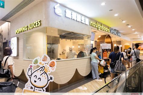 生煎包培訓(xùn)